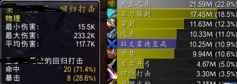新饰品暗夜之花复叶测评:三系盗贼必入
