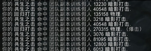 新饰品暗夜之花复叶测评:三系盗贼必入