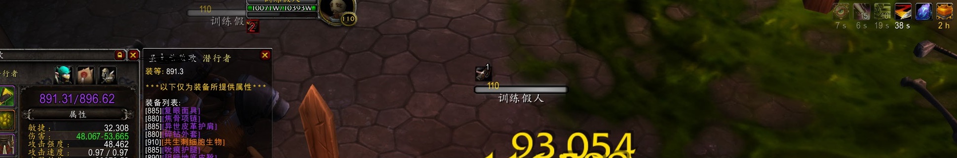 新饰品暗夜之花复叶测评:三系盗贼必入