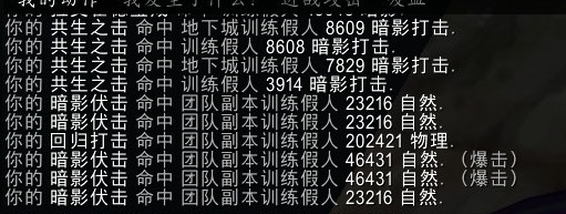 新饰品暗夜之花复叶测评:三系盗贼必入