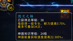 简直作死!玩家竟提前完成25级神器学识