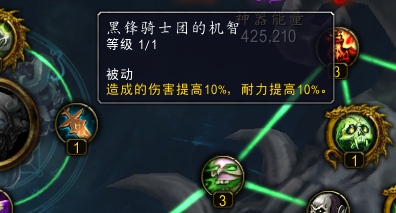 7.2邪DK新神器特质测试:点满大约10%提升