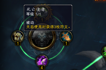 7.2邪DK新神器特质测试:点满大约10%提升