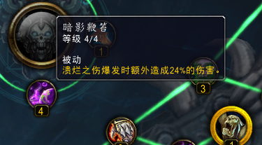 7.2邪DK新神器特质测试:点满大约10%提升