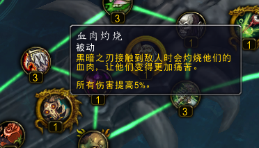 7.2邪DK新神器特质测试:点满大约10%提升