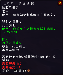 7.2版主资料汇总 虚空碎片的用途和获取