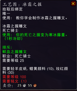 崇敬可解锁飞行!抗魔联军阵营声望一览
