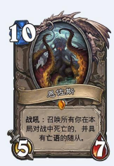 魔兽剧情预测:古神恩佐斯真的就要来啦