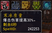 套装效果BUFF极为不错!法师3系T20测评