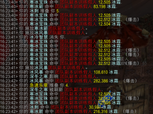 套装效果BUFF极为不错!法师3系T20测评