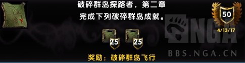阿古斯又要探路者?设计师辟谣7.3内容将公布