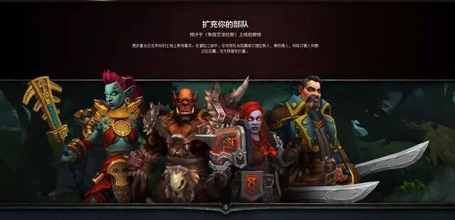 魔兽世界.jpg 魔兽世界.jpg