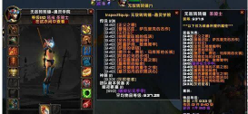 魔兽世界.png 魔兽世界.png