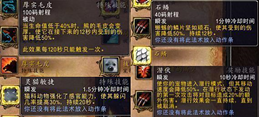 魔兽世界.png 魔兽世界.png