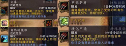 魔兽世界.png 魔兽世界.png