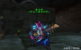 魔兽世界.png 魔兽世界.png
