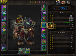 魔兽世界 魔兽世界