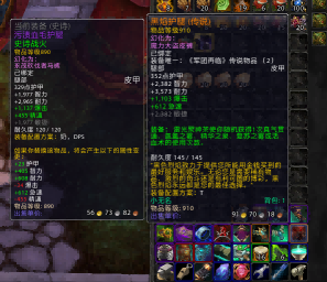 8.0织雾武僧饰品推荐 8.0织雾武僧饰品推荐