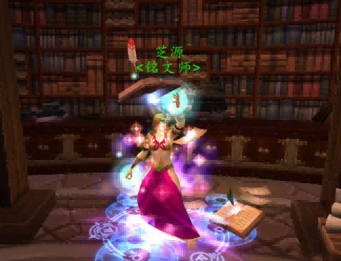 铭文师.png 铭文师.png