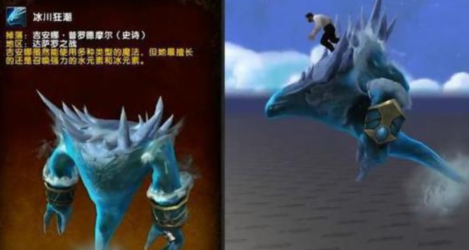 冰川狂潮.png 冰川狂潮.png