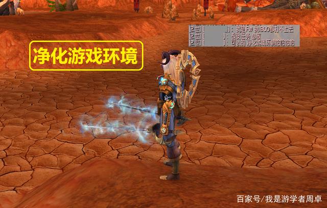 魔兽世界 (207).jpg 魔兽世界 (207).jpg