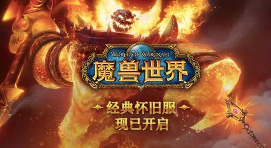 魔兽世界 (422).jpg 魔兽世界 (422).jpg