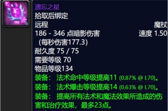 遗忘之星.jpg