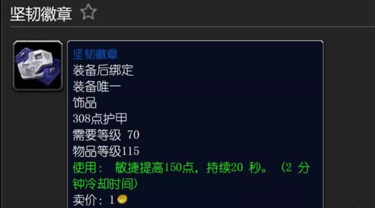 恶魔无双任务BOSS技能详解攻略