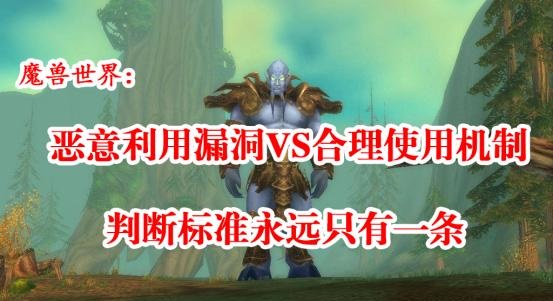 利用游戏漏洞.jpg 利用游戏漏洞.jpg