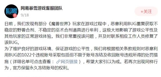 利用游戏漏洞.jpg 利用游戏漏洞.jpg