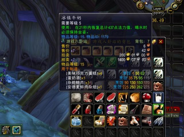 拍卖行部分价格虚高的物品.jpg 拍卖行部分价格虚高的物品.jpg