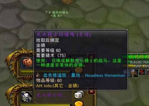 怀旧服万圣节开启 怀旧服万圣节开启