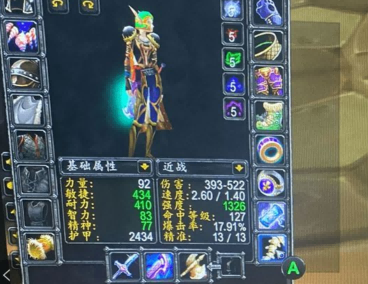 怀旧服盗贼就算拿到双刀也没用 怀旧服盗贼就算拿到双刀也没用
