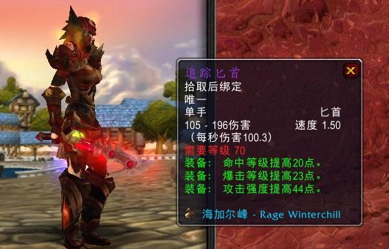 从外观来看近战选择艾萨拉之爪是没错的.jpg 从外观来看近战选择艾萨拉之爪是没错的.jpg