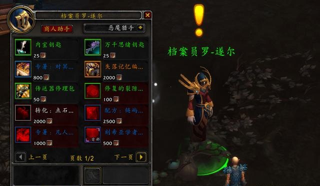 正式服9.1.5出现新的BUG暴雪快速修复.jpg 正式服9.1.5出现新的BUG暴雪快速修复.jpg