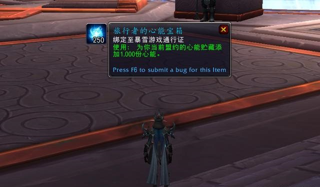 正式服9.1.5出现新的BUG暴雪快速修复.jpg 正式服9.1.5出现新的BUG暴雪快速修复.jpg