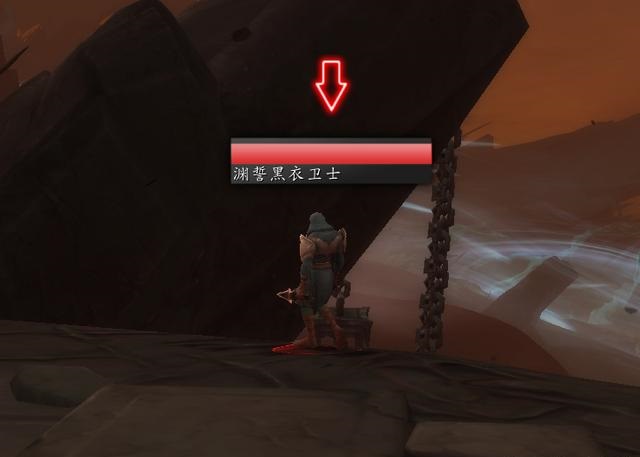 渊誓黑衣卫士.jpg 渊誓黑衣卫士.jpg