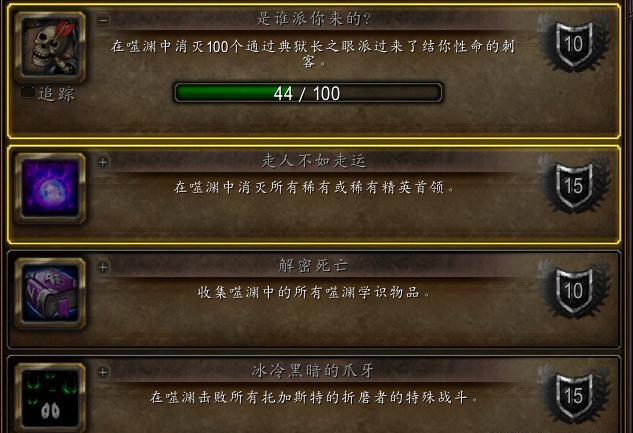 典狱长之眼.jpg 典狱长之眼.jpg