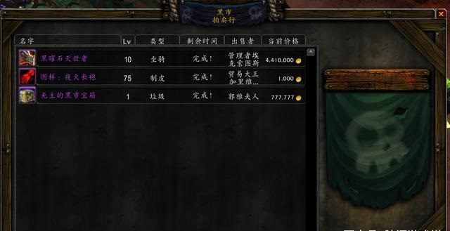 雷龙.jpg 雷龙.jpg