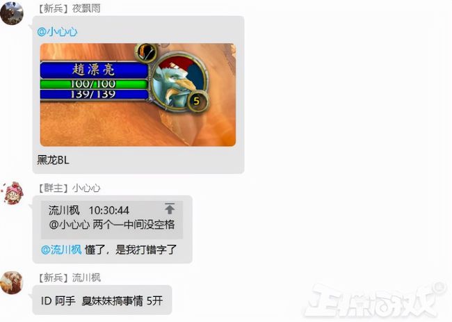 GM打击脚本.jpg GM打击脚本.jpg