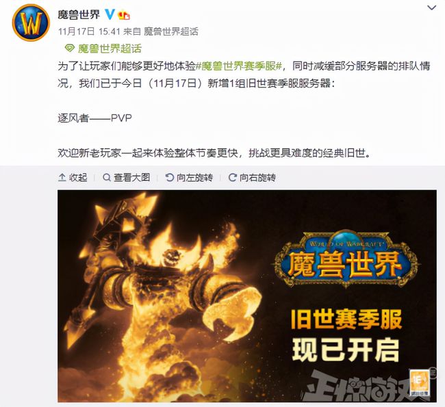 PVP服务器.jpg PVP服务器.jpg