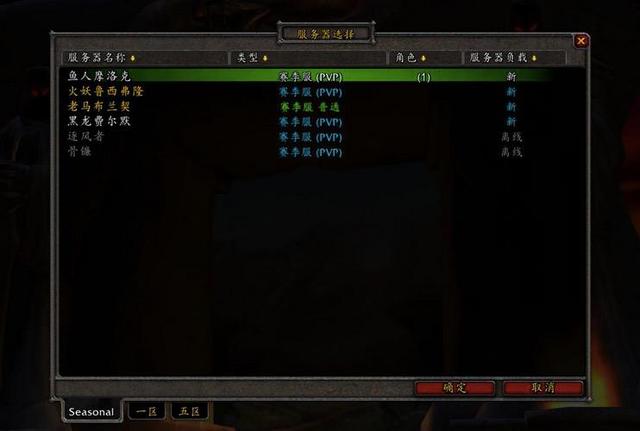 副本难度.jpg 副本难度.jpg