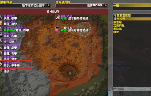 怀旧服狂暴战.jpg 怀旧服狂暴战.jpg