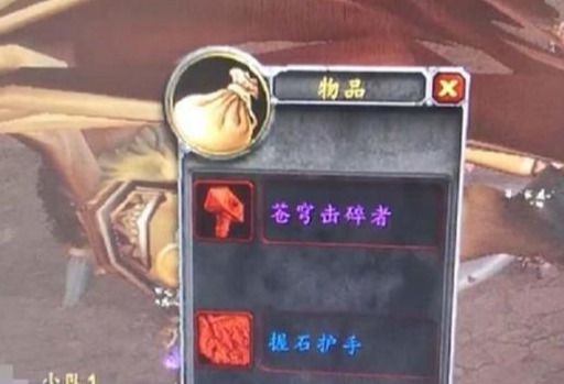 苍穹击碎者.jpg 苍穹击碎者.jpg