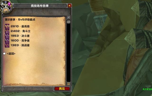 战士加术士.jpg 战士加术士.jpg