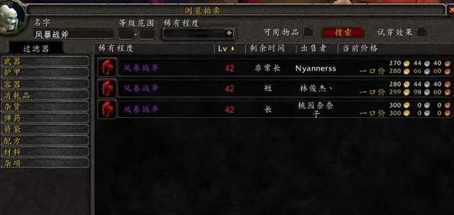狮心头盔.jpg 狮心头盔.jpg