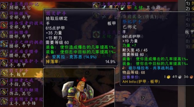 蓝绿法师.png 蓝绿法师.png