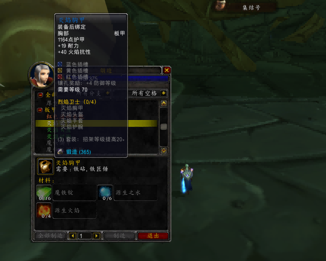 火炕光环.png 火炕光环.png