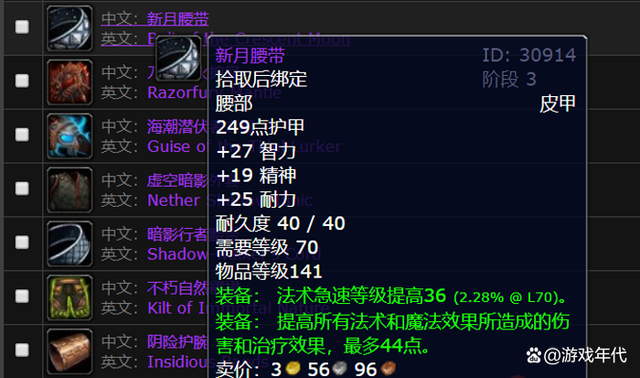 急速装.png 急速装.png