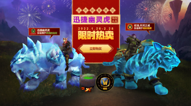 幽灵虎合照.png 幽灵虎合照.png